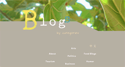 Desktop Screenshot of hong-kong-blogs-review.com